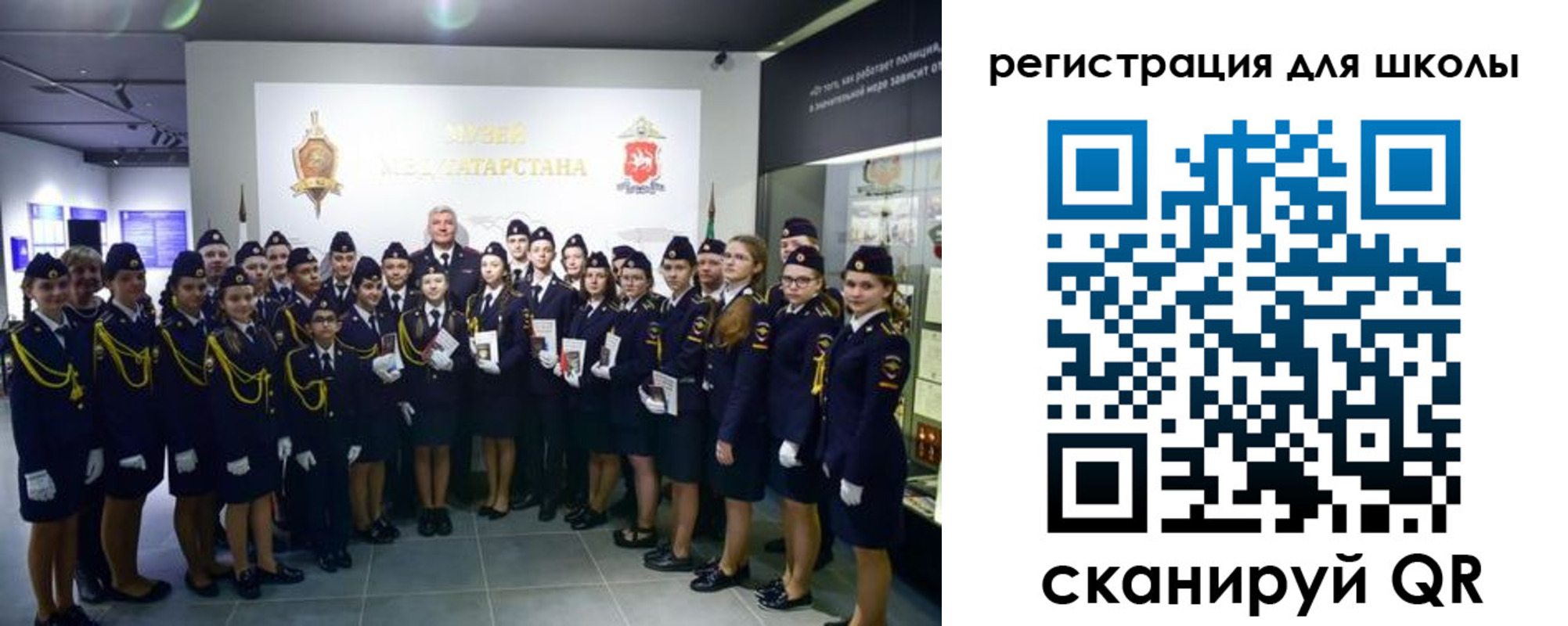 прописка гарантия в Зеленоградске