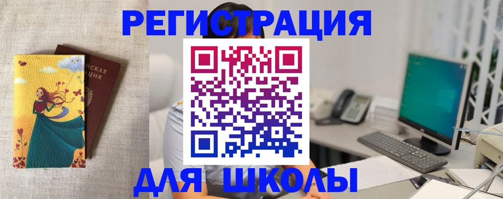 пропишу в квартире в Зеленоградске