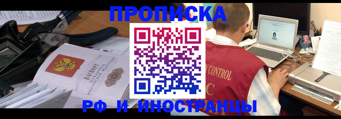 регистрация для дет. сада в Зеленоградске